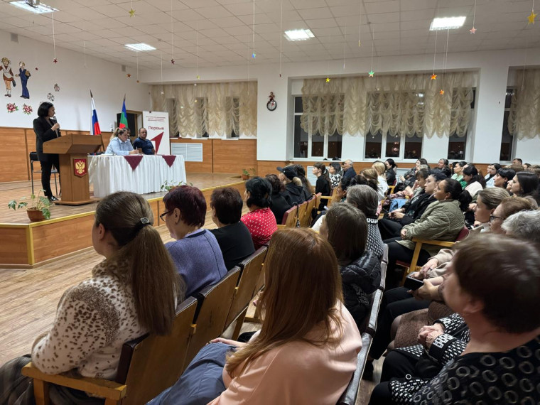 17.10.2024г.в МБОУ "Гимназия №18" состоялось общешкольное родительское собрание с представителями Сбербанка и МВД.