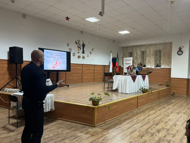 "Профилактика наркомании, ВИЧ-инфекций, употребления электронных сигарет".