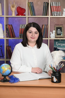 Эркенова Диана Олеговна Эркенова Диана Олеговна